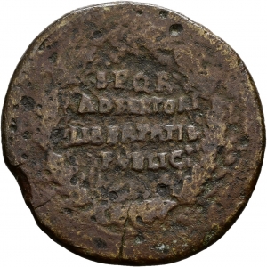 Vespasianus